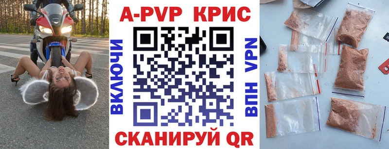 A PVP Новая Усмань