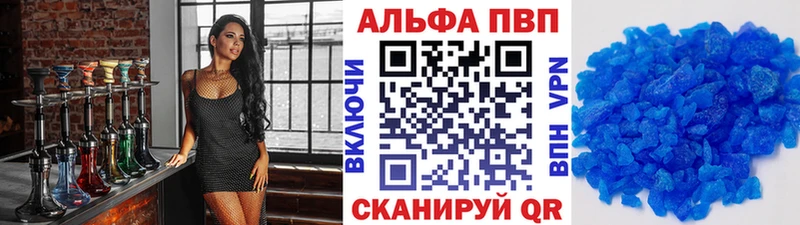 Alpha-PVP СК  ссылка на мегу как войти  Новая Усмань 