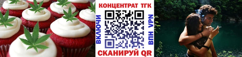 маркетплейс какой сайт  цена   Новая Усмань  Canna-Cookies конопля 