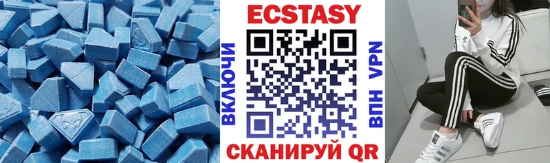 как найти закладки  дарк нет формула  omg tor  ЭКСТАЗИ круглые  Новая Усмань 