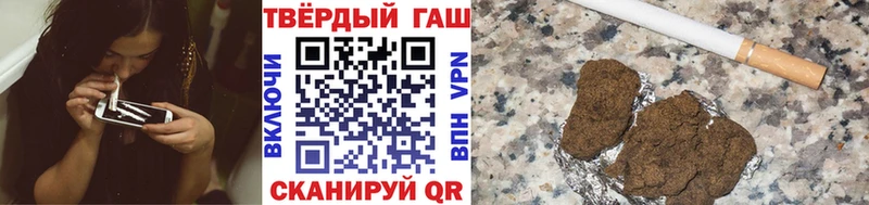 ГАШ гашик  Новая Усмань 