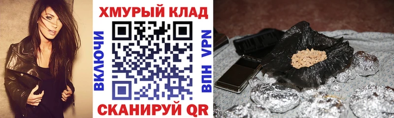 Героин герыч  Новая Усмань 