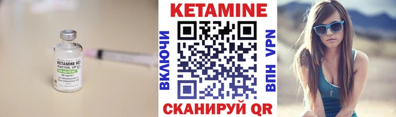 Кетамин VHQ  гидра онион  Новая Усмань 