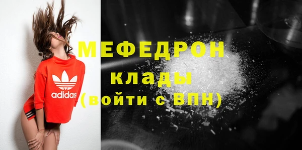 первитин Каменногорск