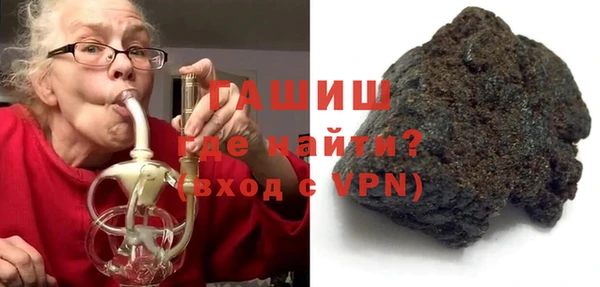 дистиллят марихуана Каменск-Шахтинский