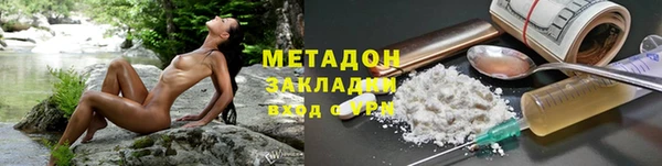 каннабис Каменка