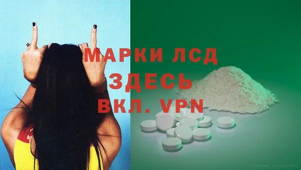 дистиллят марихуана Каменск-Шахтинский