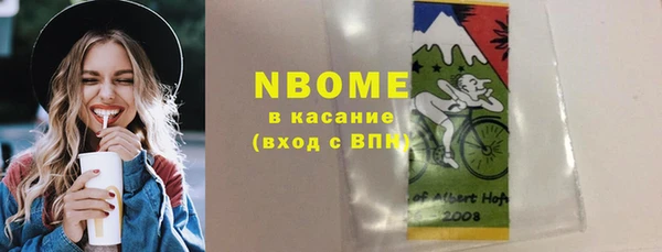 каннабис Каменка