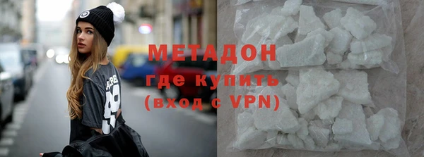 первитин Каменногорск