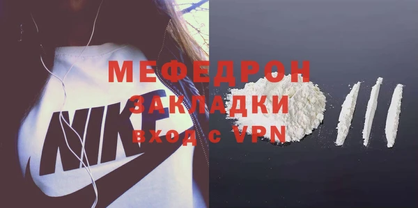 дистиллят марихуана Каменск-Шахтинский