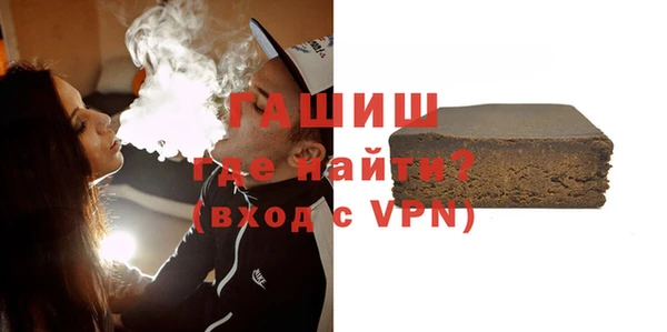дистиллят марихуана Каменск-Шахтинский