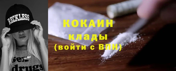 дистиллят марихуана Каменск-Шахтинский