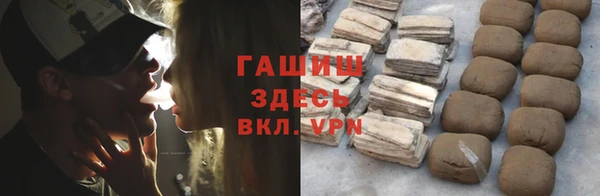 дистиллят марихуана Каменск-Шахтинский