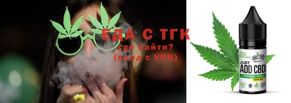 первитин Каменногорск