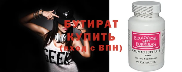 дистиллят марихуана Каменск-Шахтинский