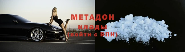 дистиллят марихуана Каменск-Шахтинский