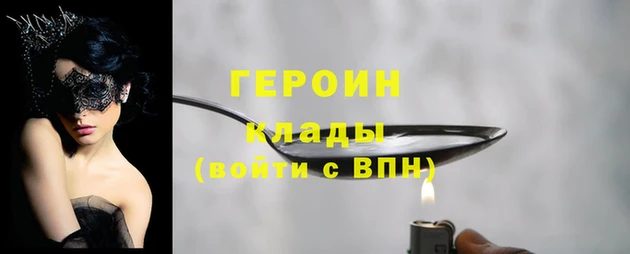 дистиллят марихуана Каменск-Шахтинский