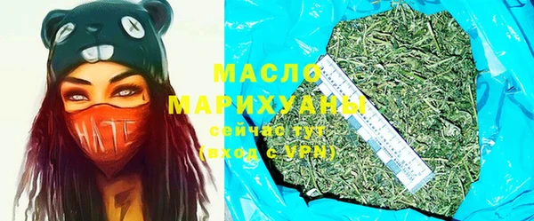 дистиллят марихуана Каменск-Шахтинский