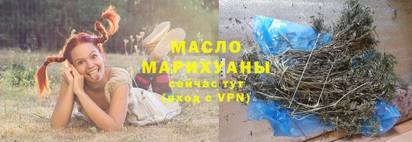 первитин Каменногорск