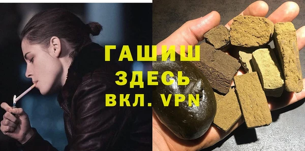 дистиллят марихуана Каменск-Шахтинский