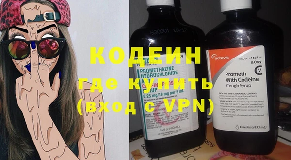 первитин Каменногорск