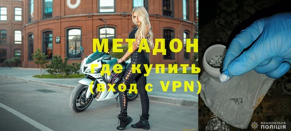 дистиллят марихуана Каменск-Шахтинский