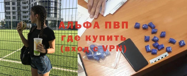 первитин Каменногорск