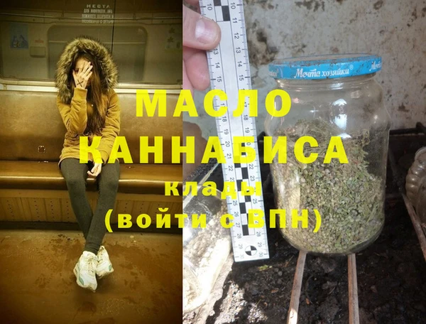 дистиллят марихуана Каменск-Шахтинский