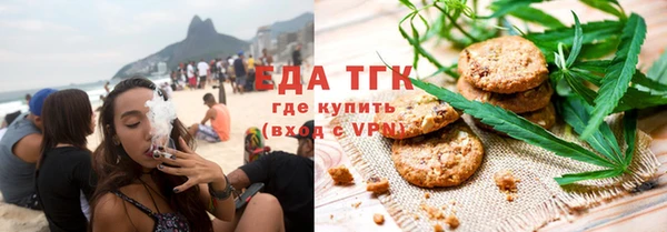 первитин Каменногорск