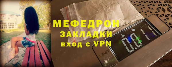 первитин Каменногорск