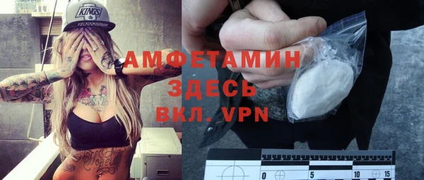 первитин Каменногорск
