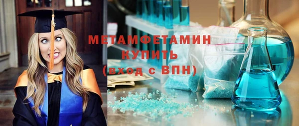 первитин Каменногорск