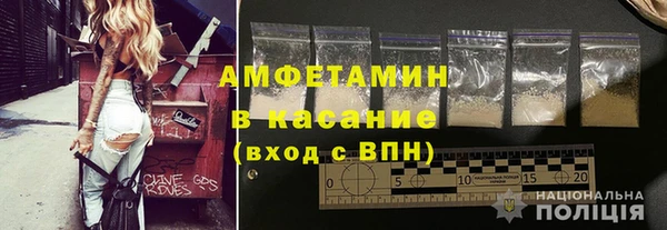 первитин Каменногорск