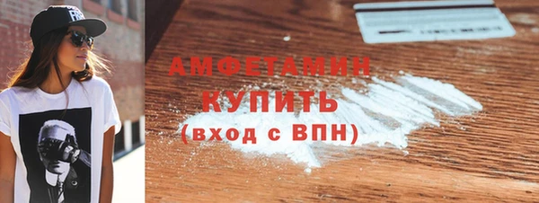 первитин Каменногорск