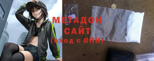 первитин Каменногорск