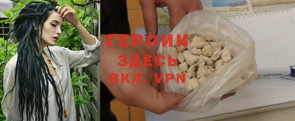 дистиллят марихуана Каменск-Шахтинский