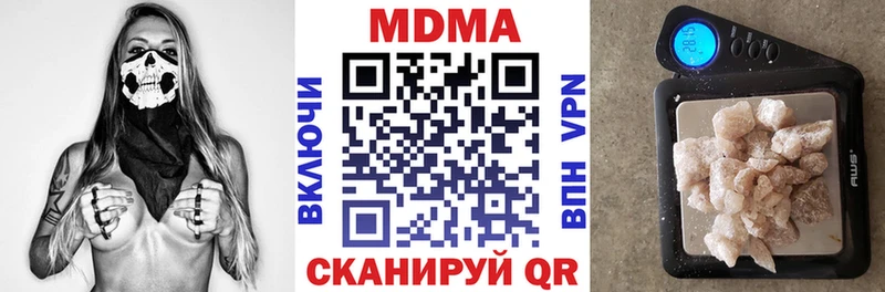 OMG   купить закладку  Новая Усмань  МДМА crystal 