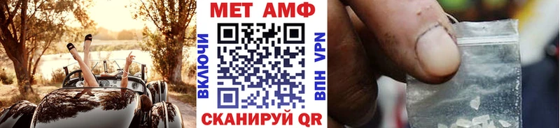 цена   Новая Усмань  Первитин мет 