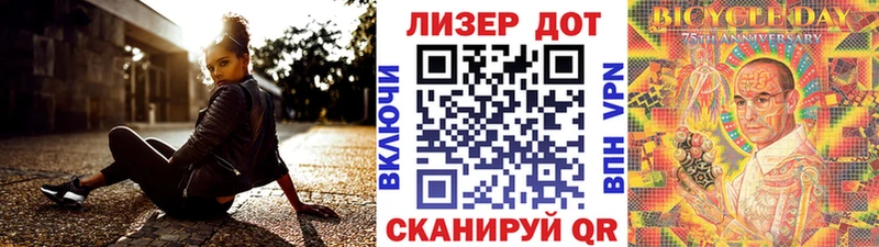 Марки 25I-NBOMe 1500мкг  Новая Усмань 