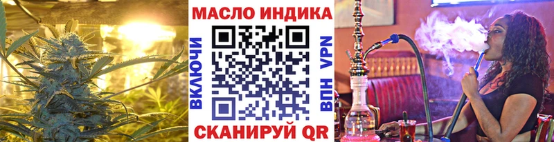 закладки  Новая Усмань  ТГК вейп 