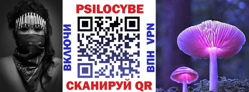 Галлюциногенные грибы GOLDEN TEACHER  это официальный сайт  Новая Усмань  наркота 