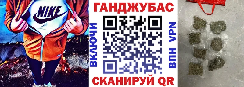 Каннабис гибрид  Новая Усмань 